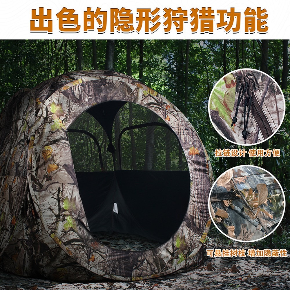 Barraca de Caça Pop-Up para 2  - Outdoor Hunting Tent avaliação e preço